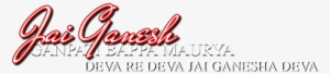 Ganpati Bappa Morya Png Text Cb