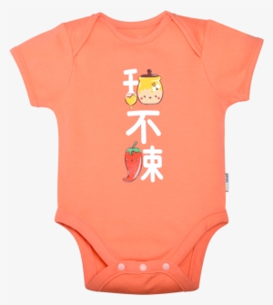 Ganas Kids - Active Shirt