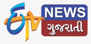 Http - //www - Indigital - Co - 635793003268267439 - Etv News Gujarati Logo