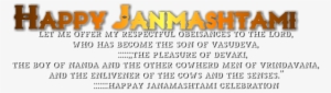 Krishna Janmashtami Krishna Janmashtami - Amber