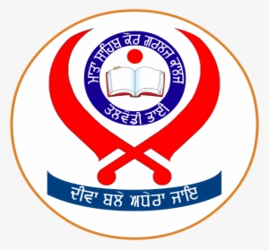 Mata Sahib Kaur Girls College