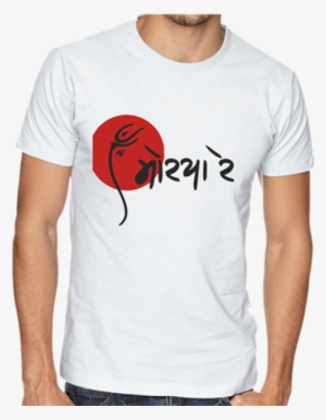White Ganesha T-shirt
