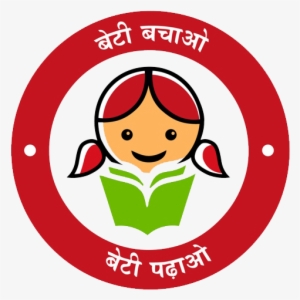Beti Bachao Beti Padhao Hd