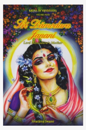 Sri Damodara Janani, Sivarama Swami - Vrindavan