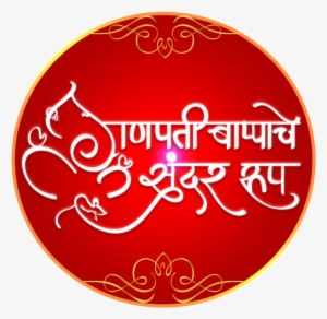 Gbsr Facebook Page - Circle