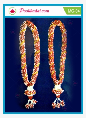 Chain