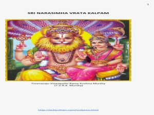 3 Srirastu Shubhamastu Avighnamastu Sri Narasimha Vrata - Ganesh Chaturthi