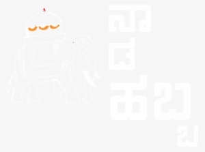 Leave A Reply Cancel Reply - Mysore
