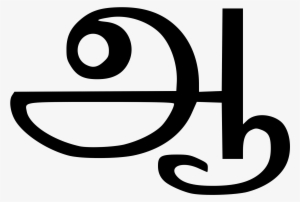 Open - Alphabet Tamil Letter