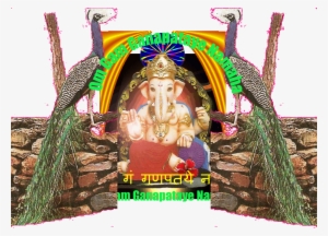 Mayuresh Stotram Mayuresh Stotram Is In Sanskrit - Stotra