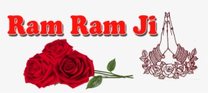 Ram Ram Ji Png - Ram Ram Ji