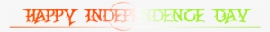 Independence Day Hd Text Png - 15 August Independence Day Png