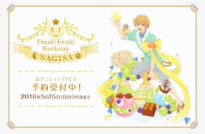 Nagisa Fresh Fruit Bday - 葉月渚 Fresh! Fruit! Birthday タペストリー 「free!-eternal Summer-」