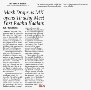Dmk Party Meet - Tiruchirappalli