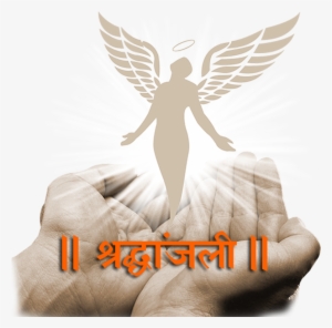 Related Wallpapers - Shradhanjali Png