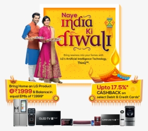 Lg Diwali Offers - Television