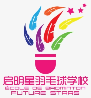 Logo Create École De Badminton Future Stars - Portable Network Graphics