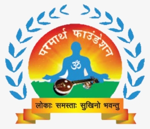 India Music Events - Wreath