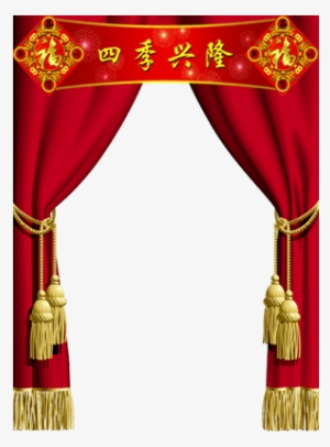 Chinese New Year Frame - Theater Photo Frames Png