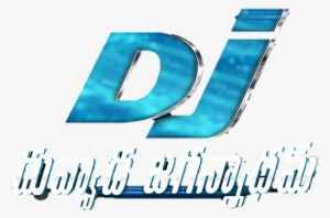 Download Light Png - Png Text Desi Look