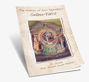 Sri Jagannath - History Of Lord Jagannatha's Snana-yatra