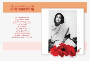 Animation Slide2 - Ma Ananda Mayi