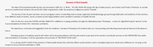 Genesis Of Red Swastik The Idea Of Forming Red Swastik - Haemodialysis Information