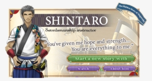 Ninja Shadow - Shintaro - Shall We Date Shintaro