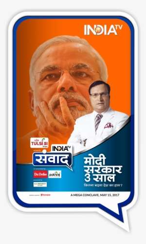 Share This - - Poster