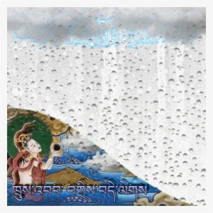 Preview Overlay - Nathaniel's Thunder Cars: And The Slippery Race: Volume