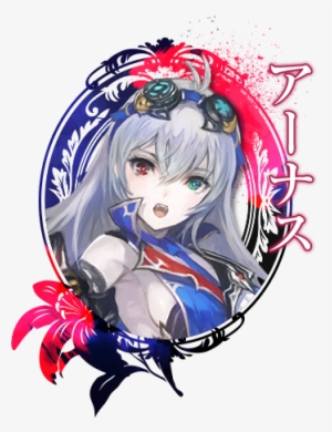 Arnice Nights Of Azure - Nights Of Azure 2