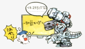 Mugendramon Math - Mathematics