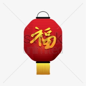 Chinese Vector Image Stockunlimited Graphic - Illustration