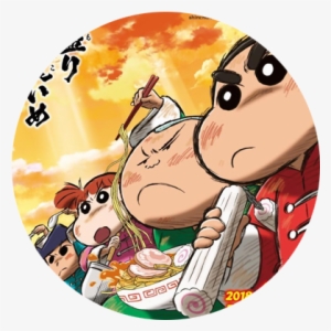 Eiga Crayon Shin Chan Bakumori Kung Fu Boys ~ramen - Shin Cậu Bé Bút Chì Movie 26