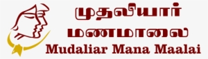 Matrimonial - Marriage