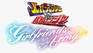 Kaitou Sentai Lupinranger Vs Keisatsu Sentai Patranger