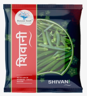 Lady Finger Seeds - Sneha