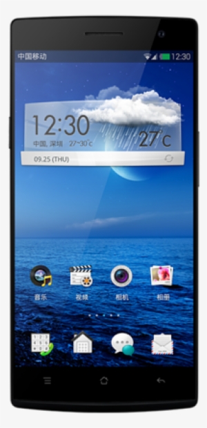 1395147853 76864 B 1395147860 60825 B 1395197278 81522 - Price Of Oppo Mobile Phone