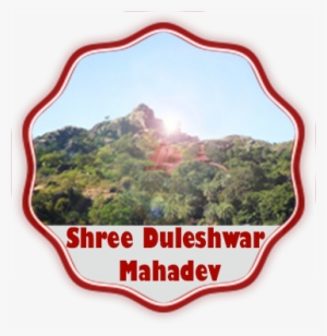 Welcome To Shree Duleshwar Mahadev - Mount Abu