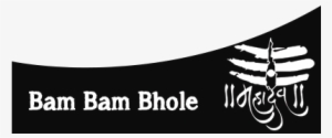 Preview Overlay - Bam Bam Bhole Text Png