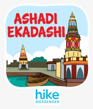 Hike Messenger