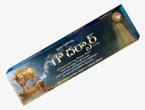 Agarbatti - Special - Gow Durbar Products