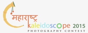 The 'maharashtra Kaleidoscope Photography Contest 2015' - Graphic Design