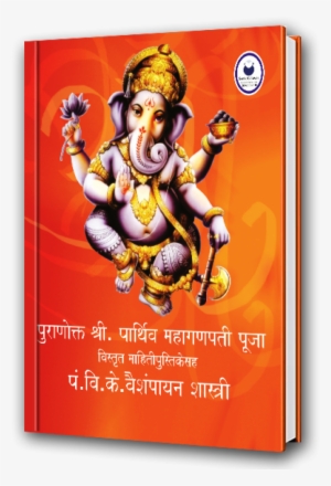 Bengal New Year 2018