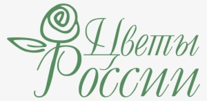 Flowers Of Russia Logo Png Transparent - Flowers