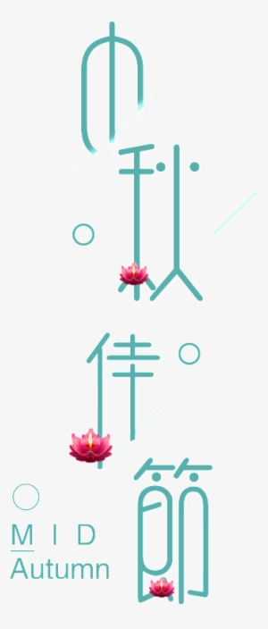 Graphic Design