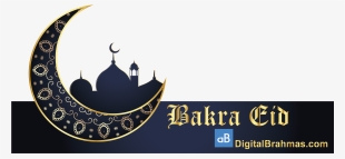 Preview Overlay - Eid Ul Adha 2018 Wishes