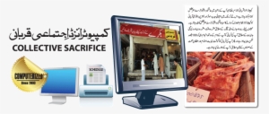 Website