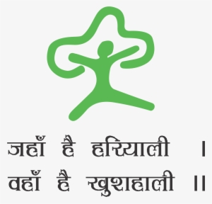 National Consultation For Communicating Abs - Ministry Of Environment And Forest Logo