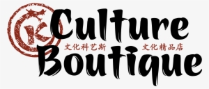 Images - Calligraphy